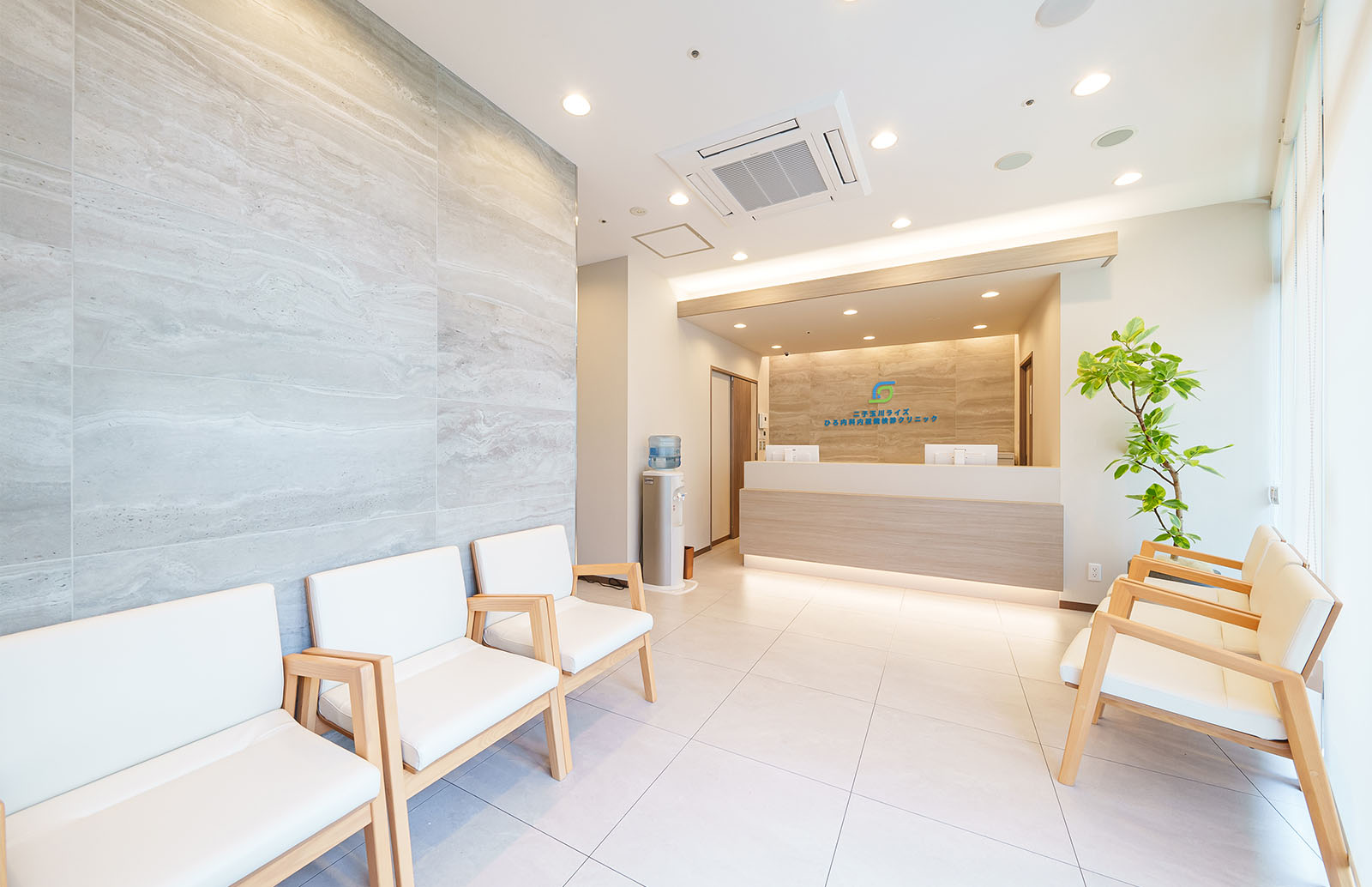 二子玉川ライズひろ内科クリニック